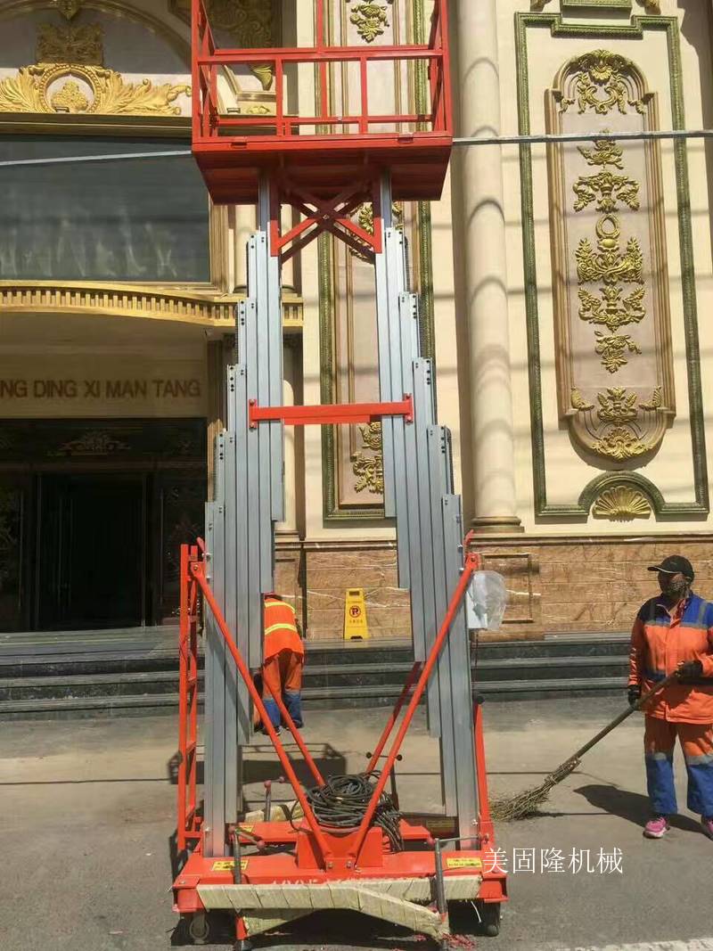 青岛铝合金液压升降机厂家